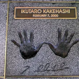 Ikutaro Kakehashi's handprints and name plaque on Hollywood's RockWalk
